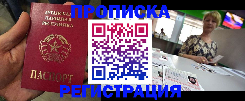 временная регистрация собственник в Красноуральске