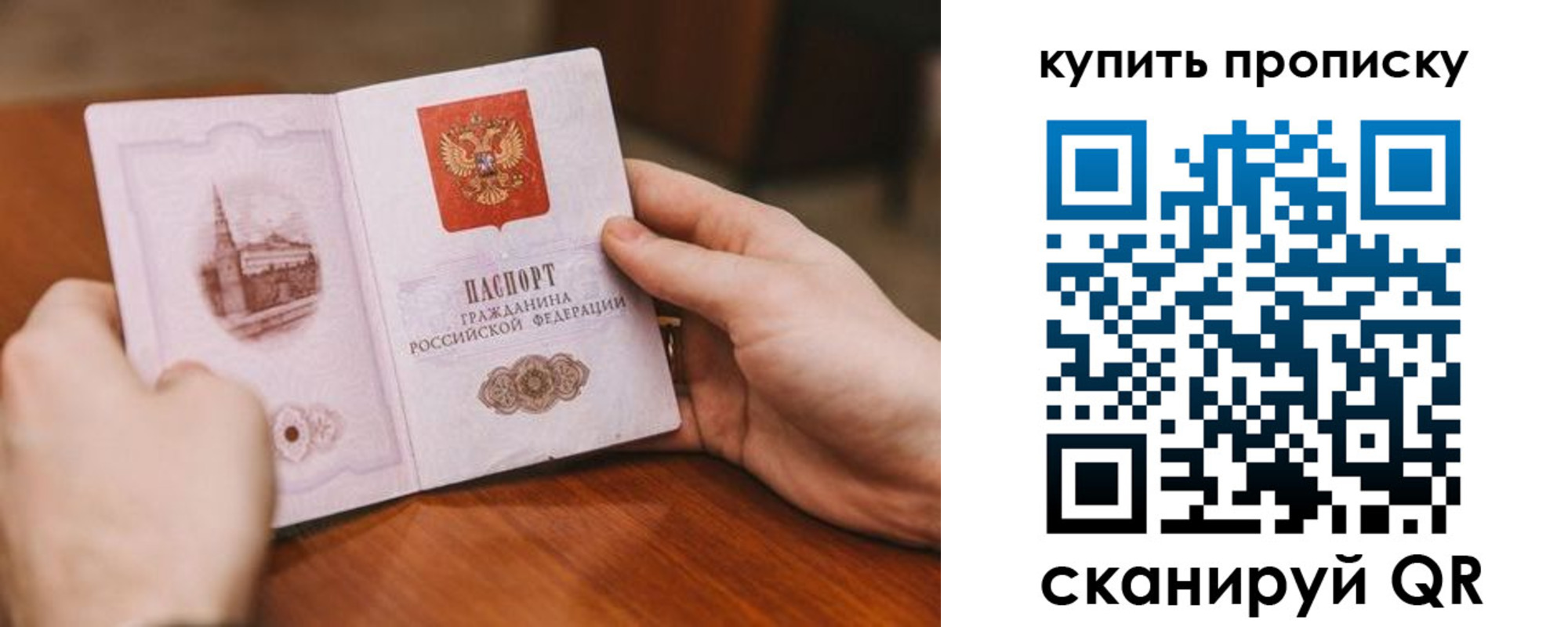 временная регистрация гарантия в Красноуральске