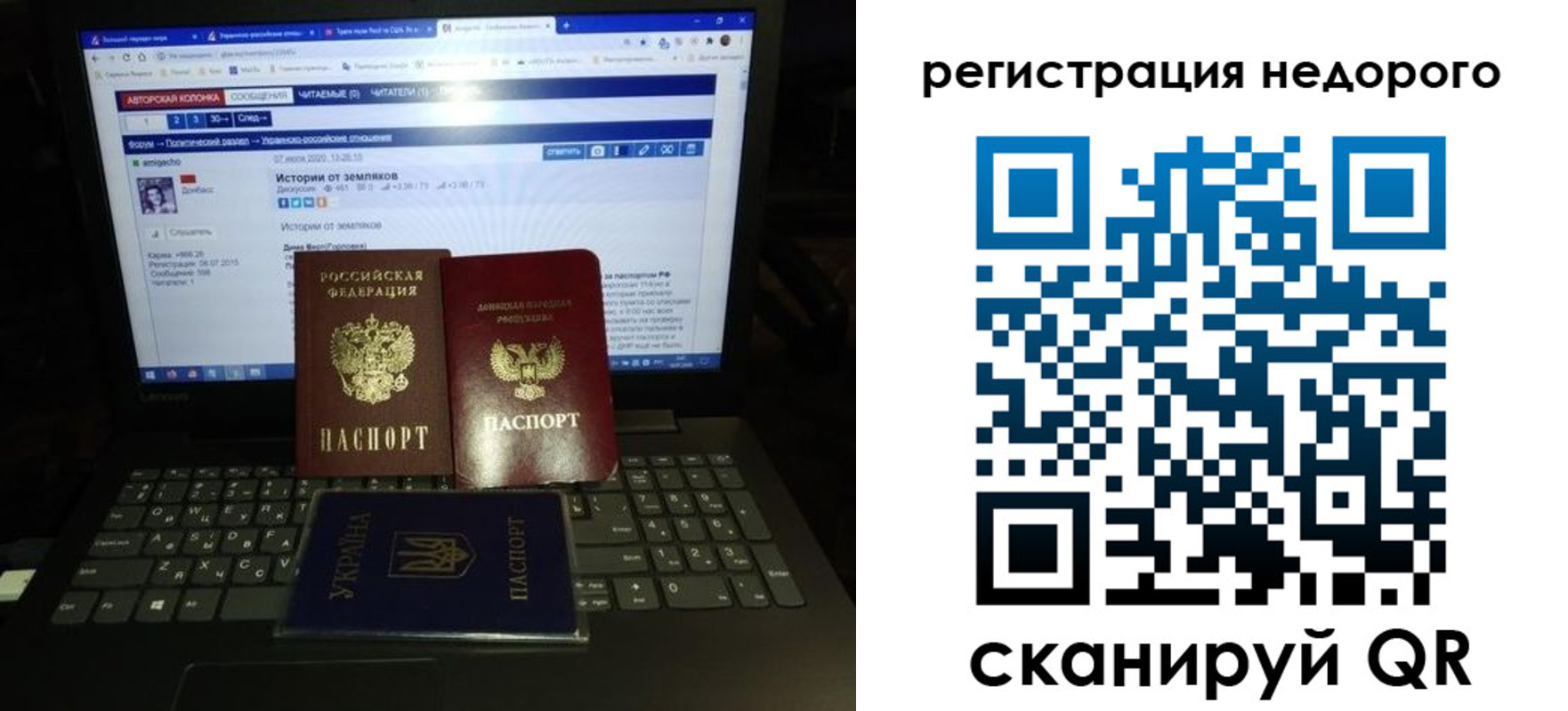 временная регистрация законно в Красноуральске