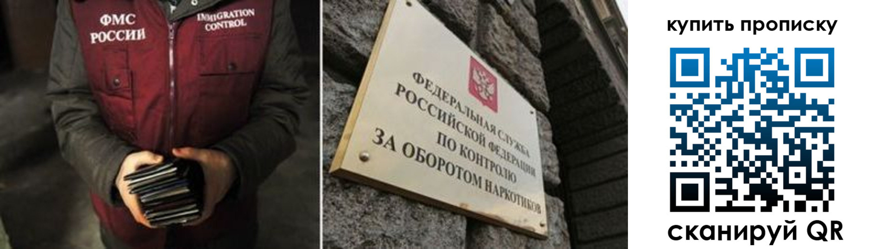 временная регистрация законно в Красноуральске
