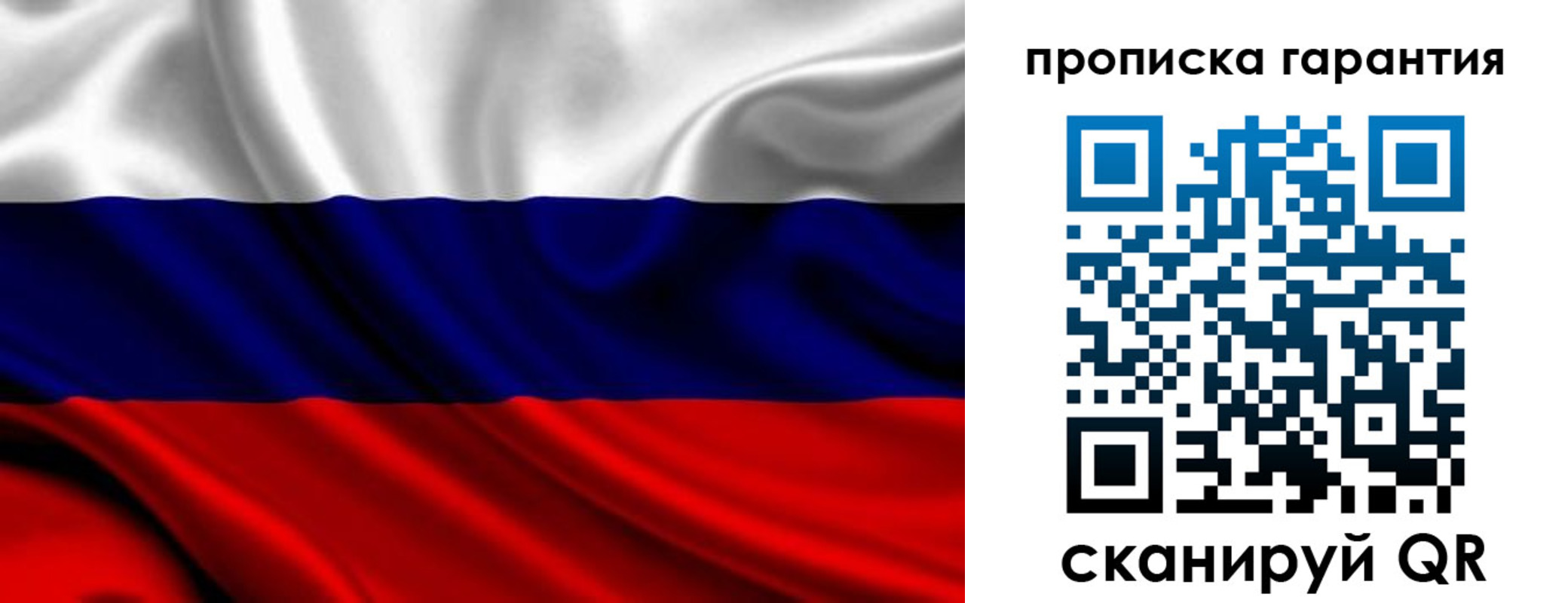 временная регистрация собственник в Красноуральске