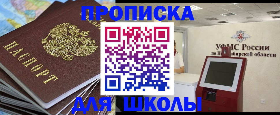 регистрация для дет. сада в Красноуральске