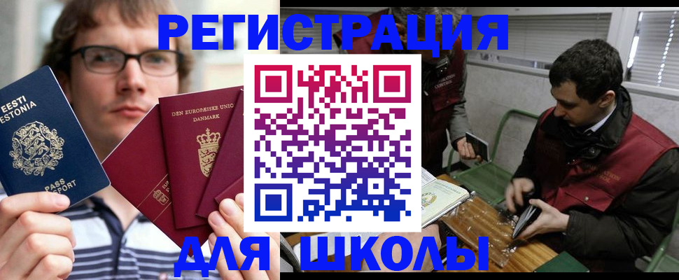 прописка законно в Красноуральске