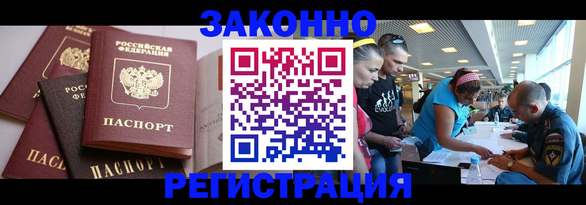 регистрация в Красноуральске